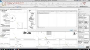 [Курс «Autodesk Revit Электрика»] Электрические подключения