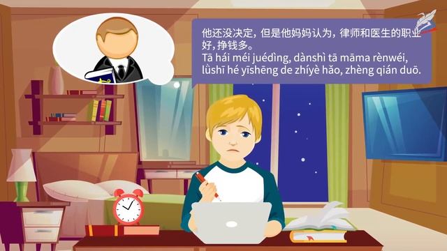 Выпускные экзамены. Китайский язык 8 класс. смотреть онлайн