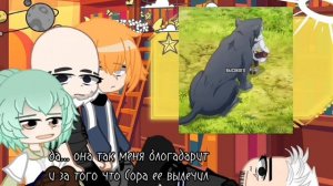 /Аниме реакция слабейшая укротительница/