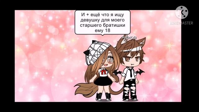 Набор в команду смотреть онлайн