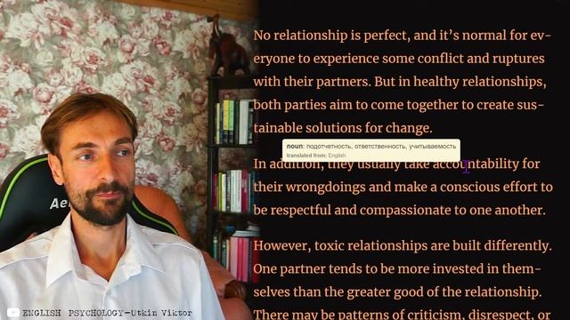 ЧТЕНИЕ на Английском-ПСИХОЛОГИЯ НАРЦИССИЗМА-ЧТЕНИЕ и разбор текста на Английском-5 смотреть онлайн