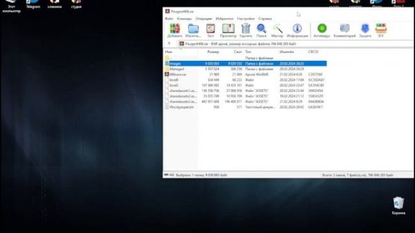 | МОД НА МАШИНЫ | My summer car, где и как скачать и установить