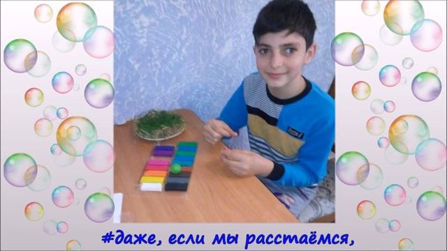 Дистанционное обучение смотреть онлайн