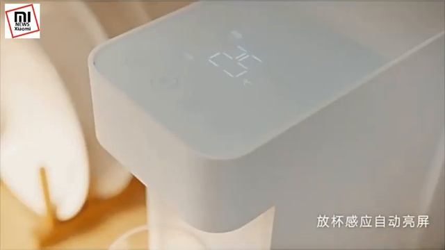 Xiaomi Instant Hot Water Dispenser S1 смотреть онлайн