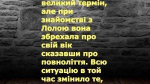 Школа. Недетские игры. 32 серия, содержание серии и анонс (остання серий)