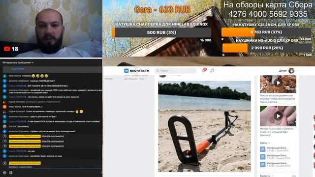 Quest Xpointer Max - новинка 2021 года, ЗАЧЕМ НУЖЕН ПИН с ДИСКРИМИНАЦИЕЙ? смотреть онлайн