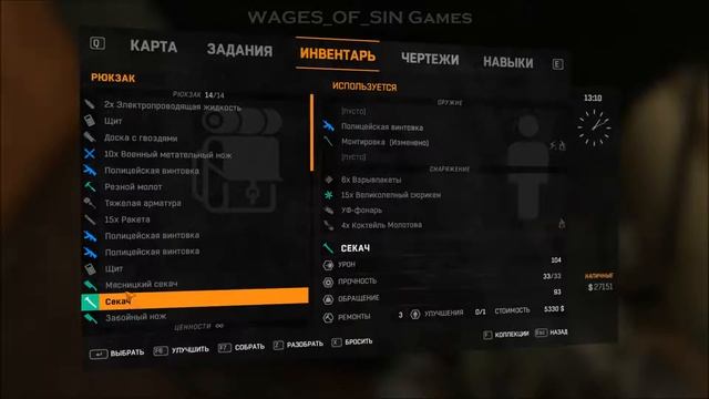 Краткое содержание не вышедших серий [Dying Light][EP - 17] смотреть онлайн