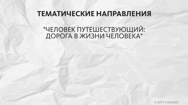 ШКОЛЬНИКИ НАПИСАЛИ ИТОГОВОЕ СОЧИНЕНИЕ смотреть онлайн