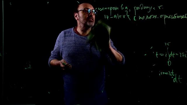 Лекция 4. Формула Стокса, теорема Коши и интегральное представление гармонических функций