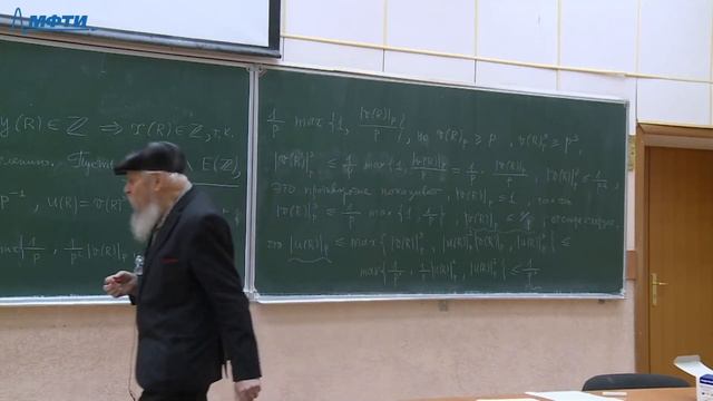 Эллиптические кривые, Мороз Б. З., 27.03.2023г.