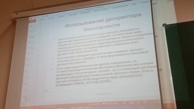 параллельное с++ лекция1.2 смотреть онлайн