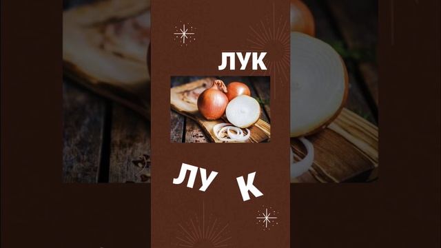 Тест по чтению на русском языке! Карточки Тимирязева. Разное. смотреть онлайн