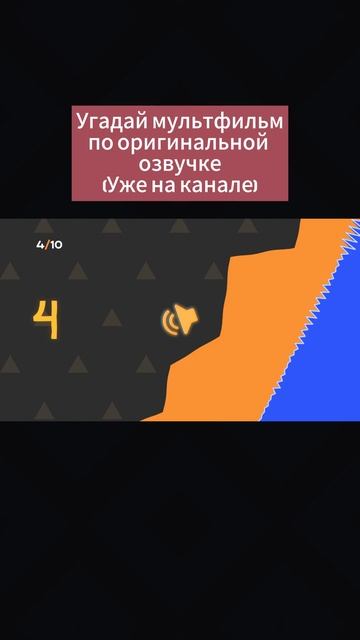 УГАДАЙ МУЛЬТФИЛЬМ ПО ОРИГИНАЛЬНОЙ ОЗВУЧКЕ #мультик #мультфильм #мульт #квиз #игра #озвучка смотреть онлайн