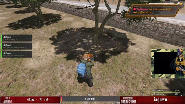 Second Life RP ////Общение с чатом///(18 +)