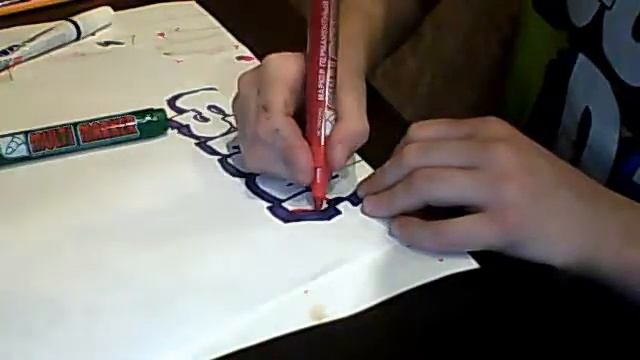 граффити урок 4