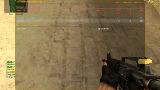 2 школьника играют с читами смотреть онлайн