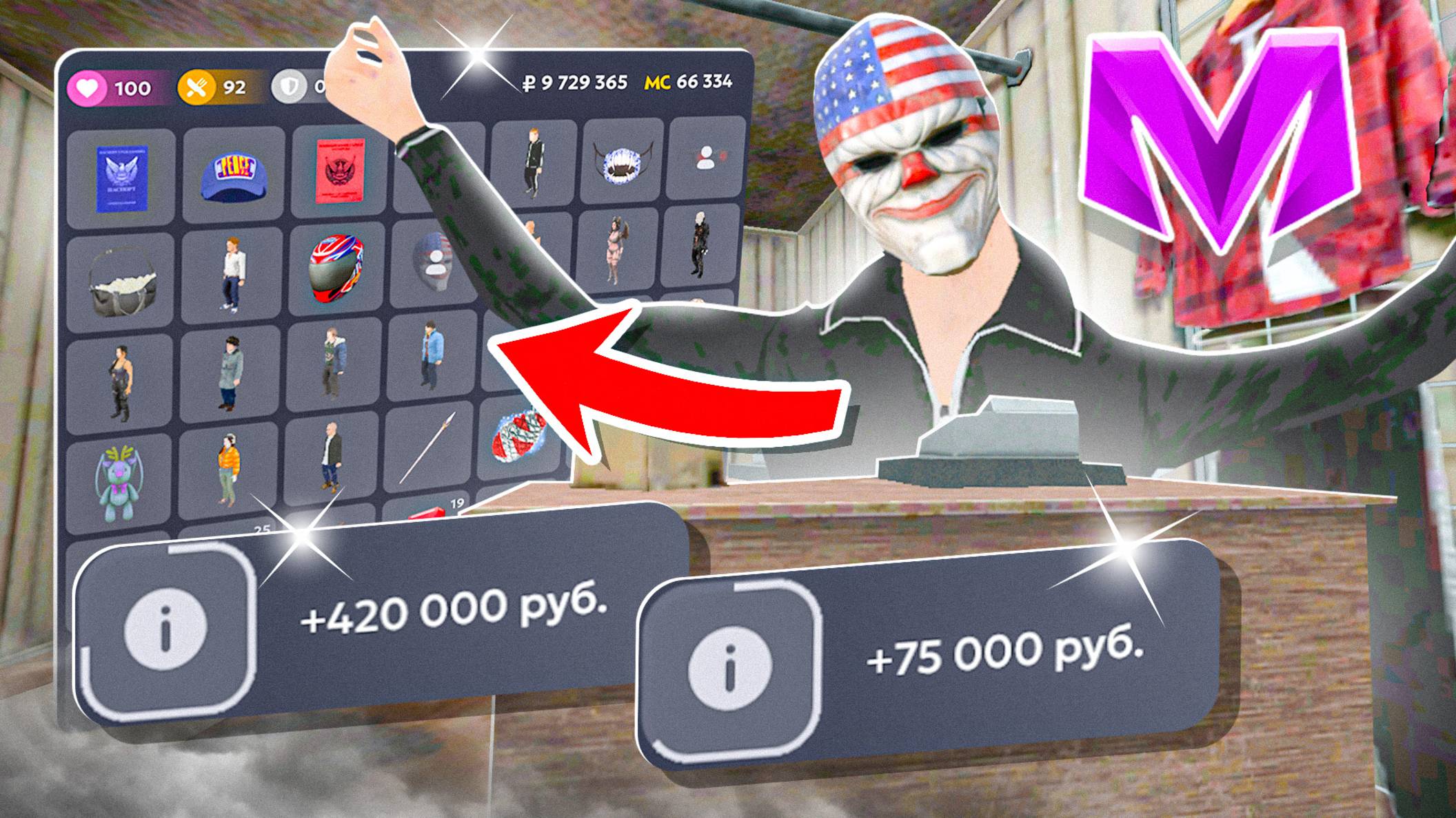 24 ЧАСА НА ЦЕНТРАЛЬНОМ РЫНКЕ на МАТРЕШКА РП | НОВЫЙ СПОСОБ ЗАРАБОТКА 2025 МАТРЕШКА РП | CRMP MOBILE смотреть онлайн