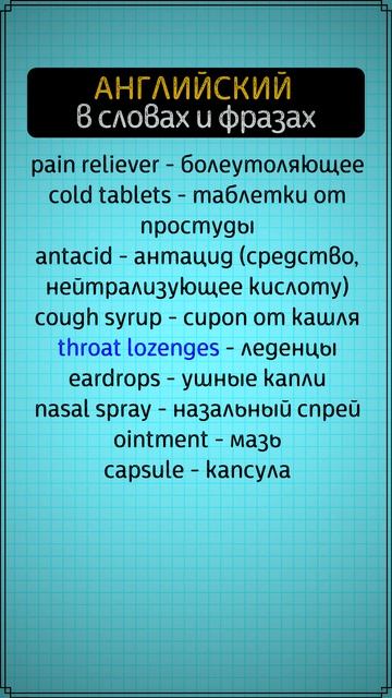 💡 ПРЕПОДАВАТЕЛЬ АНГЛИЙСКОГО ЯЗЫКА | 🗣️ Можно ли выучить английский самостоятельно с нуля смотреть онлайн