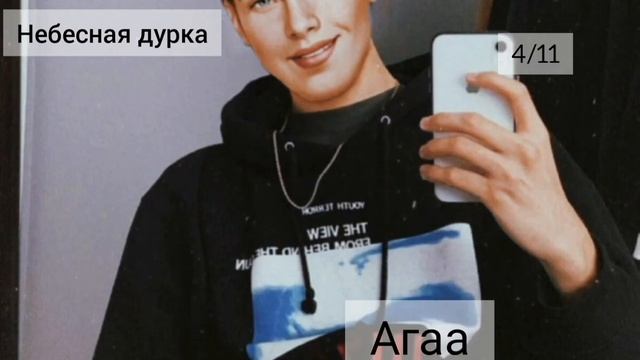 Секрет небес. 1 серия. (Люцифер и Викки💓) смотреть онлайн