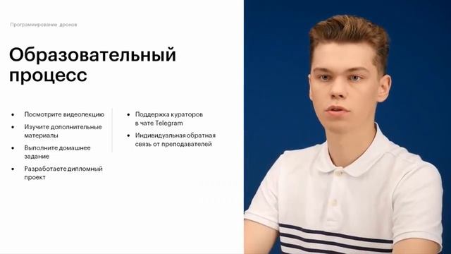 Программирование дронов Урок 1 1 смотреть онлайн