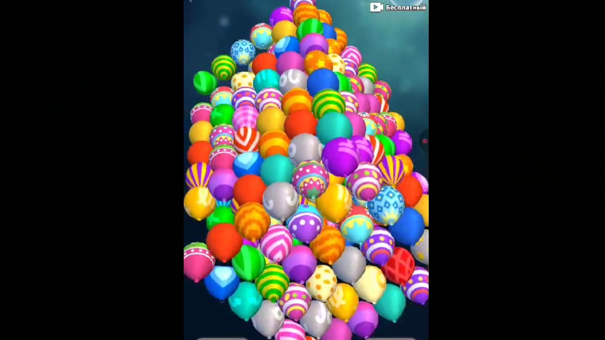 Balloon Master 3D