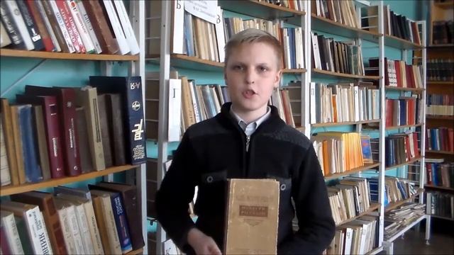 Мир без книги - мир дикарей! смотреть онлайн