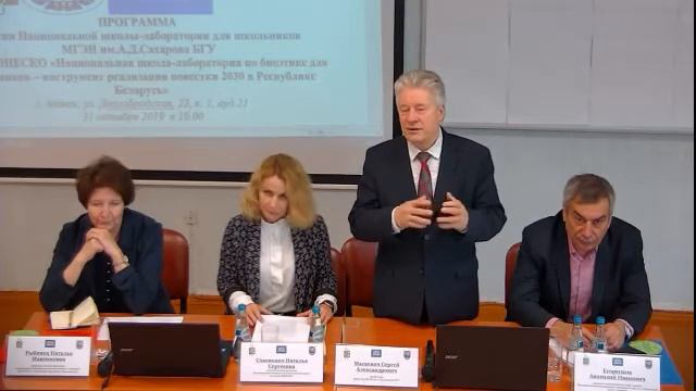 I сессия национальной школы-лаборатории для школьников смотреть онлайн