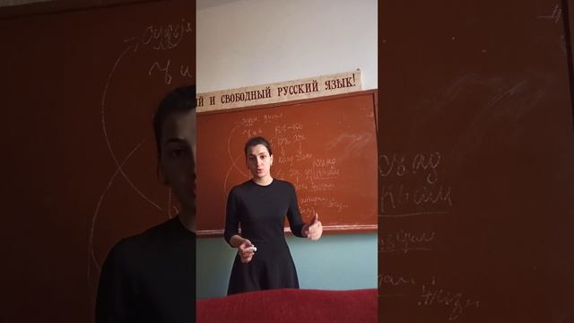 Лезгинский язык. 16 урок смотреть онлайн
