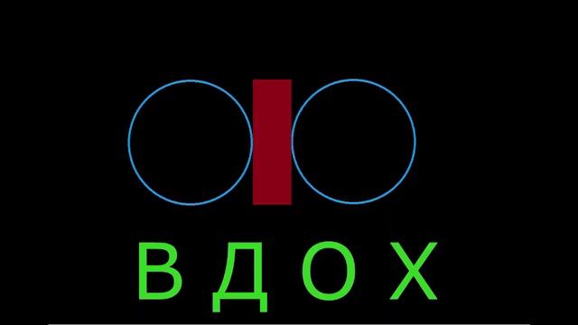 Как смотреть на лампу через Бинокль Палыги. Задержка давления 8 ударов сердца! смотреть онлайн