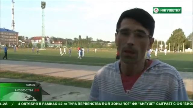 Репортаж НТК «Ингушетия» о португальском тренере смотреть онлайн