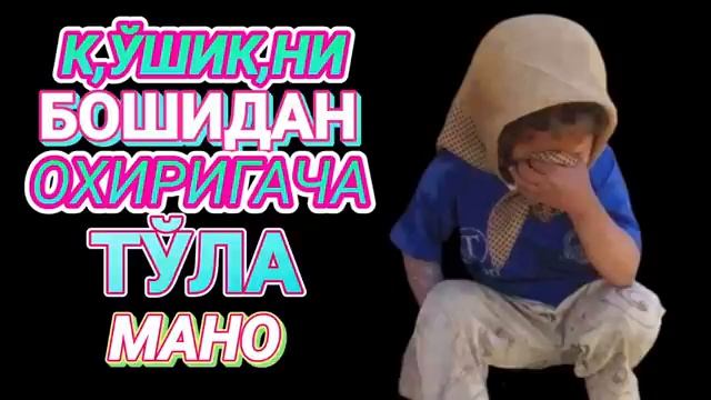 XАЁТ КУШИГИ😢 Маноли Хаётий зур Кушик