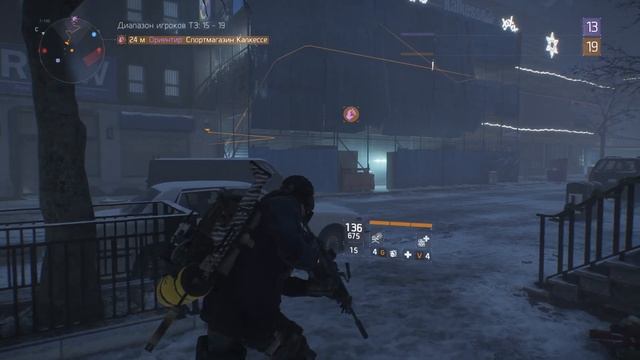 Tom Clancy's The Division | ТЕМНАЯ ЗОНА ЗАХОД 2 | #16 смотреть онлайн