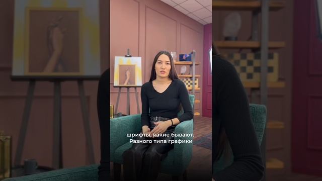 Отзыв Айгерим Агысбек. Курс "UX/UI дизайнер". Everset academy смотреть онлайн