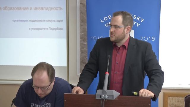 Делегация "Союза специальных педагогов Германии" смотреть онлайн