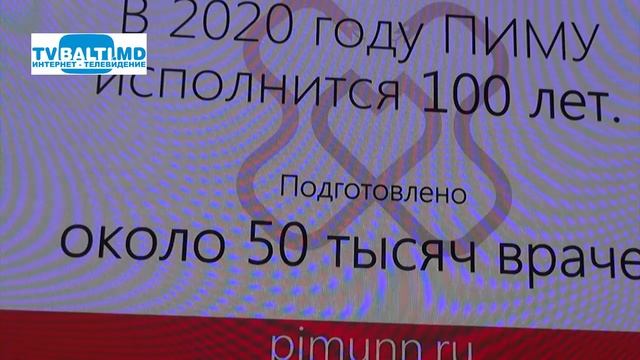 Презентация Российских вузов для выпускников лицеев Бельц 19 04 19 смотреть онлайн