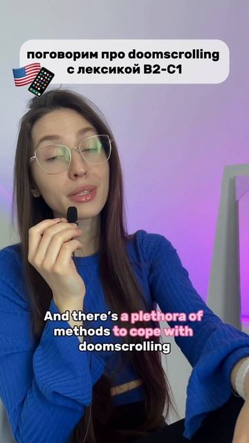 doomscrolling: а перевод слов смотри в описании к видео🇺🇸#english #английский #teacher смотреть онлайн