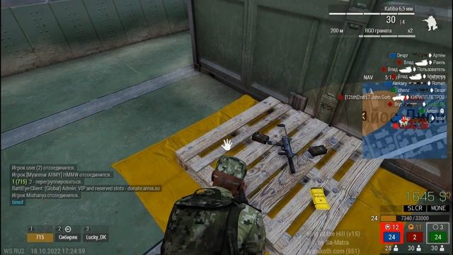 Arma 3 Полеты,Крики и фейлы  #arma3 #arma3koth