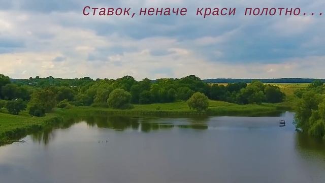 підпроект Збережемо природу заради майбутнього смотреть онлайн