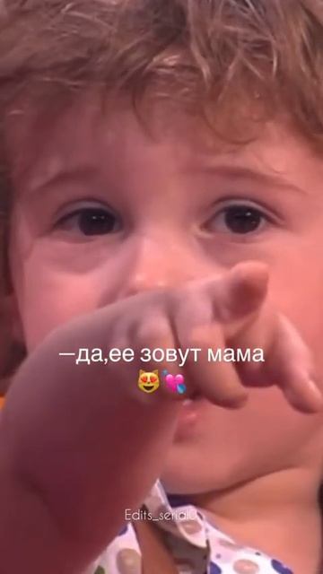 её зовут мама ❤️❤️ смотреть онлайн