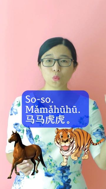So so in Chinese смотреть онлайн