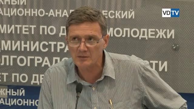 Набережную Волгограда ждут изменения смотреть онлайн
