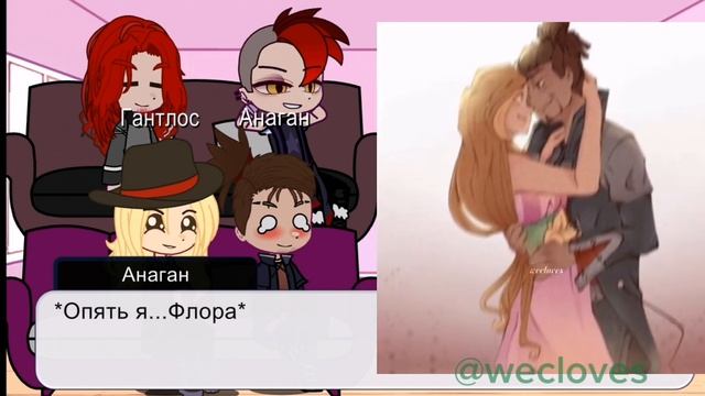 ✨Реакция магов Чорного Круга на Винкс 2 ✨ Читайте дисклеймер 🔗 смотреть онлайн