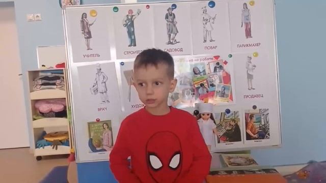 ранняя профориентация в ДОУ смотреть онлайн