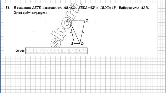 Вариант 15 (№15-19) | Геометрия | ОГЭ математика 2024|Ященко 50вар