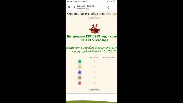 КАК ЗАРАБОТАТЬ ШКОЛЬНИКУ БЕЗ ВЛОЖЕНИЙ смотреть онлайн