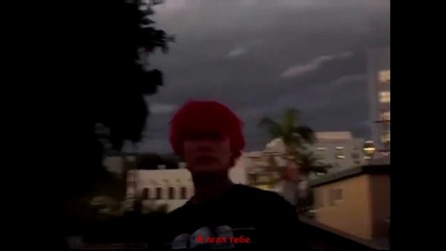 Drippin So Pretty- Worthless/ПЕРЕВОД/RUS SUB