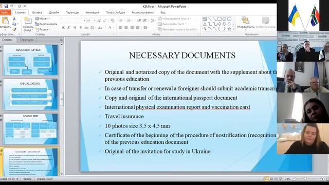 КОНФЕРЕНЦИЯ 18 ОКТЯБРЯ 2021 УКРАИНА - ЮАР МОРСКИЕ ПРОСПЕКТЫ смотреть онлайн