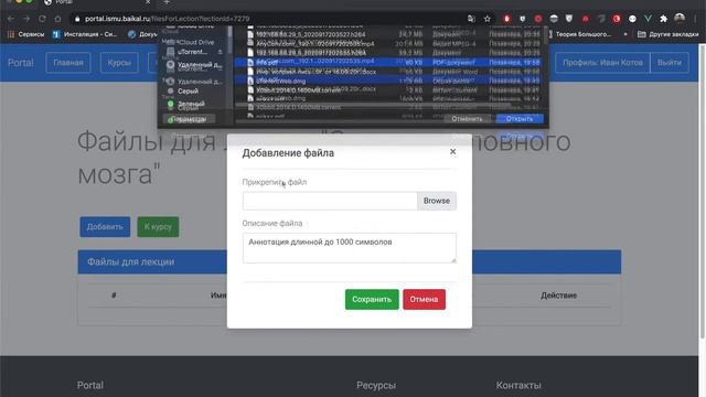 Наполнение курсов готовыми лекциями смотреть онлайн