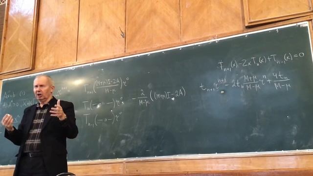 ЧМы, 1 поток, 13 лекция, 2 часть (Оптимальный для всех N линейный процесс) смотреть онлайн