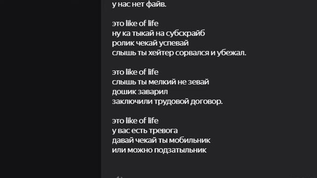 ЧИТАЕМ РЭП НА РАЗНЫХ ЯЗЫКА! ПЕРЕВОДЧИК смотреть онлайн